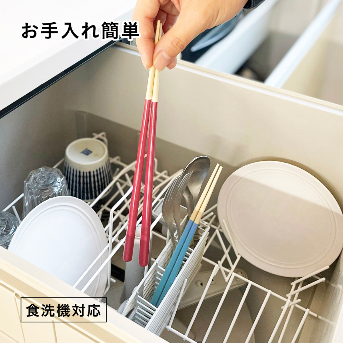 ほんとうにすべらないお箸　グレージュ