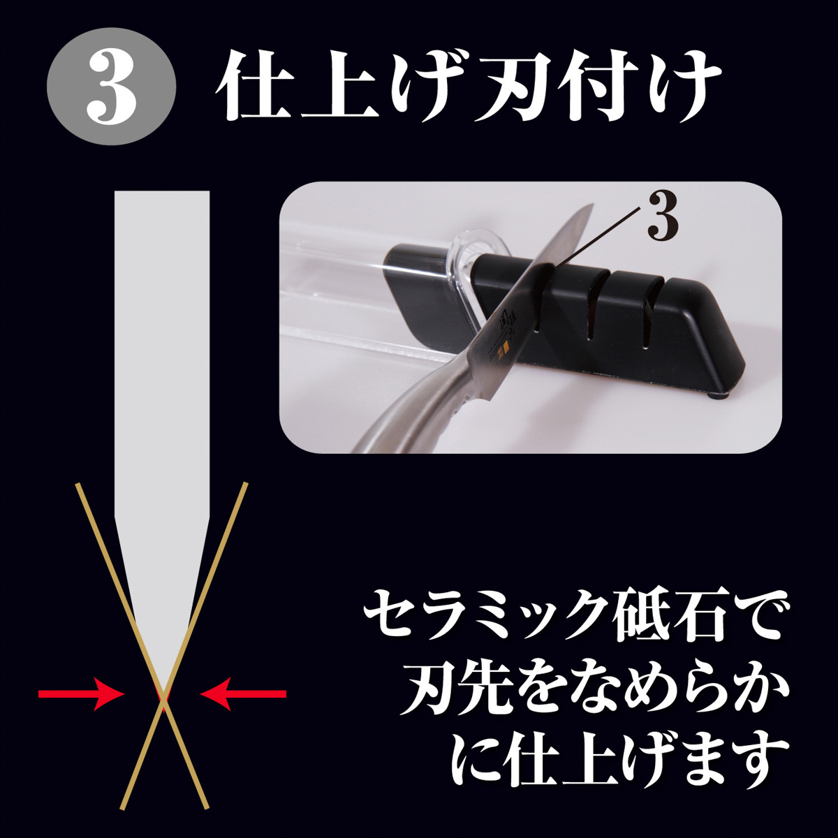 貝印　関孫六 ダイヤモンド＆セラミックシャープナー