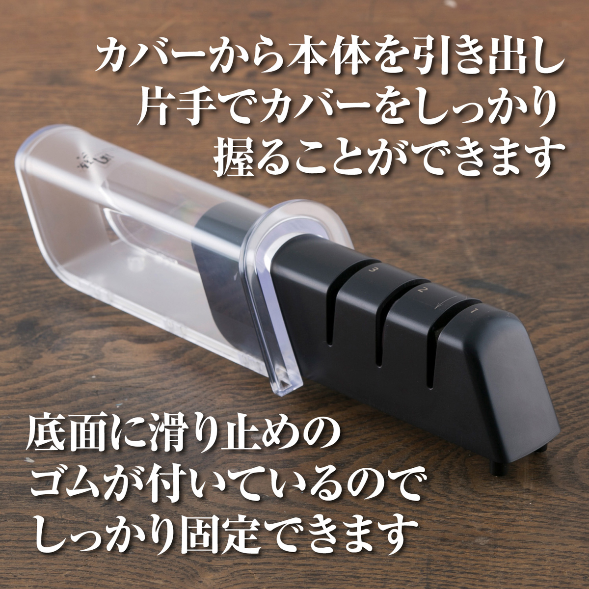 貝印　関孫六 ダイヤモンド＆セラミックシャープナー