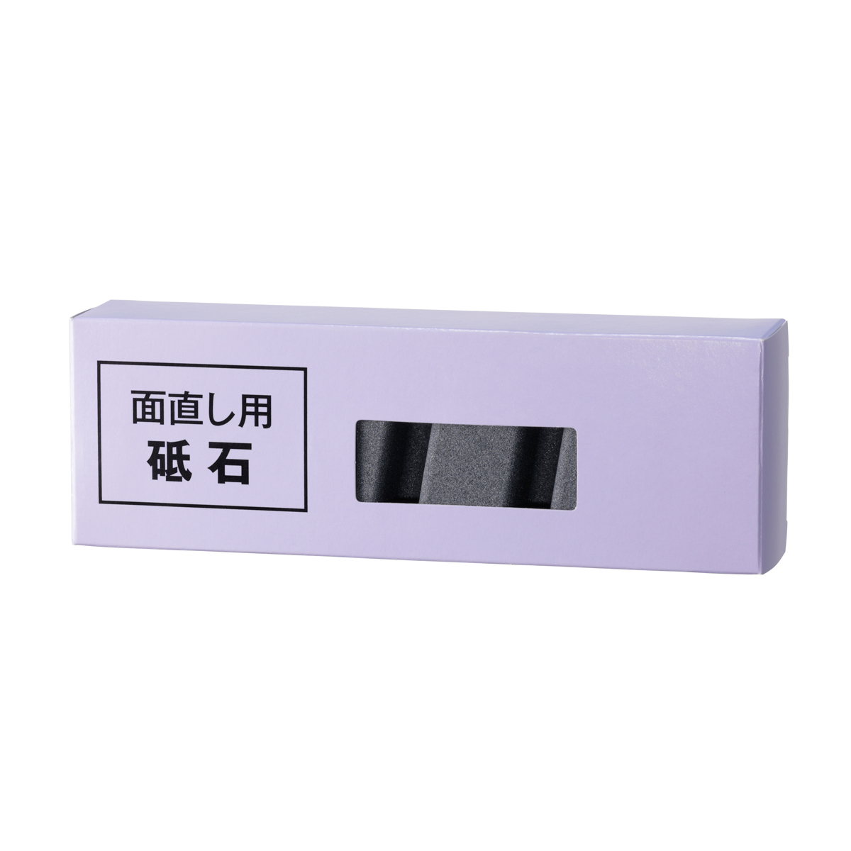 貝印　面直し用砥石