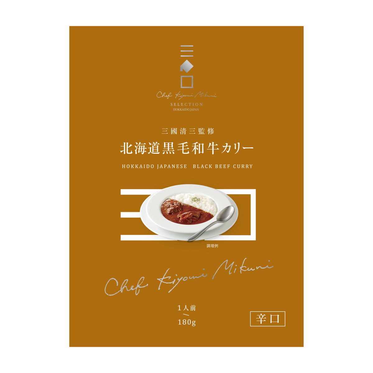 CGR特集」の検索結果 | かぜとゆきオンラインショップ