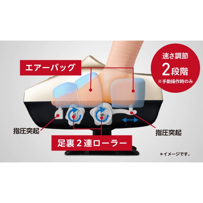 フットマッサージャー T23