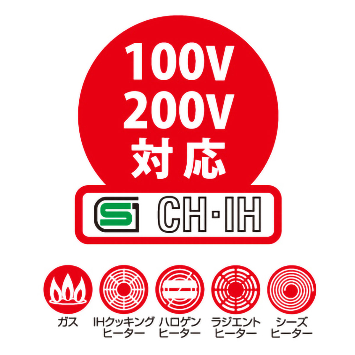 エレックマスターライト１６ｃｍ片手鍋