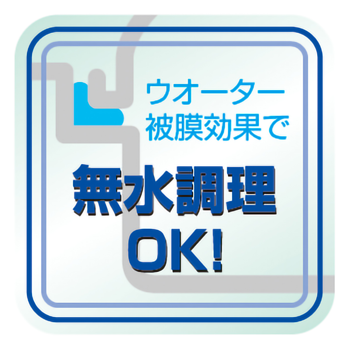 エレックマスターライト２０ｃｍ両手深鍋