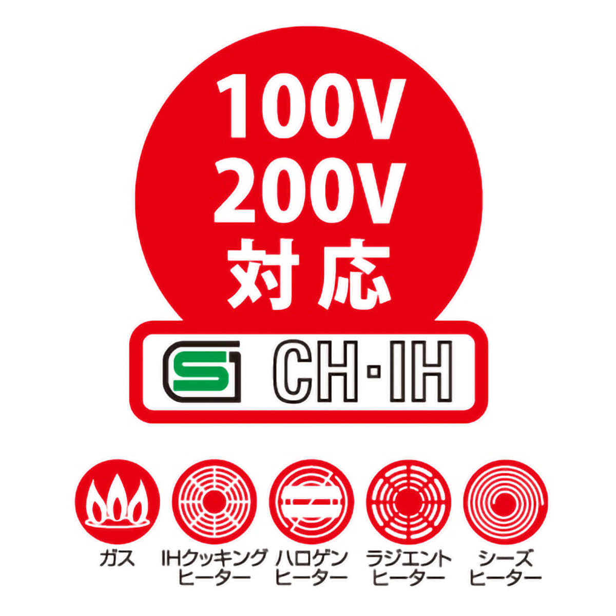 エレックマスターライト２４ｃｍ両手深鍋