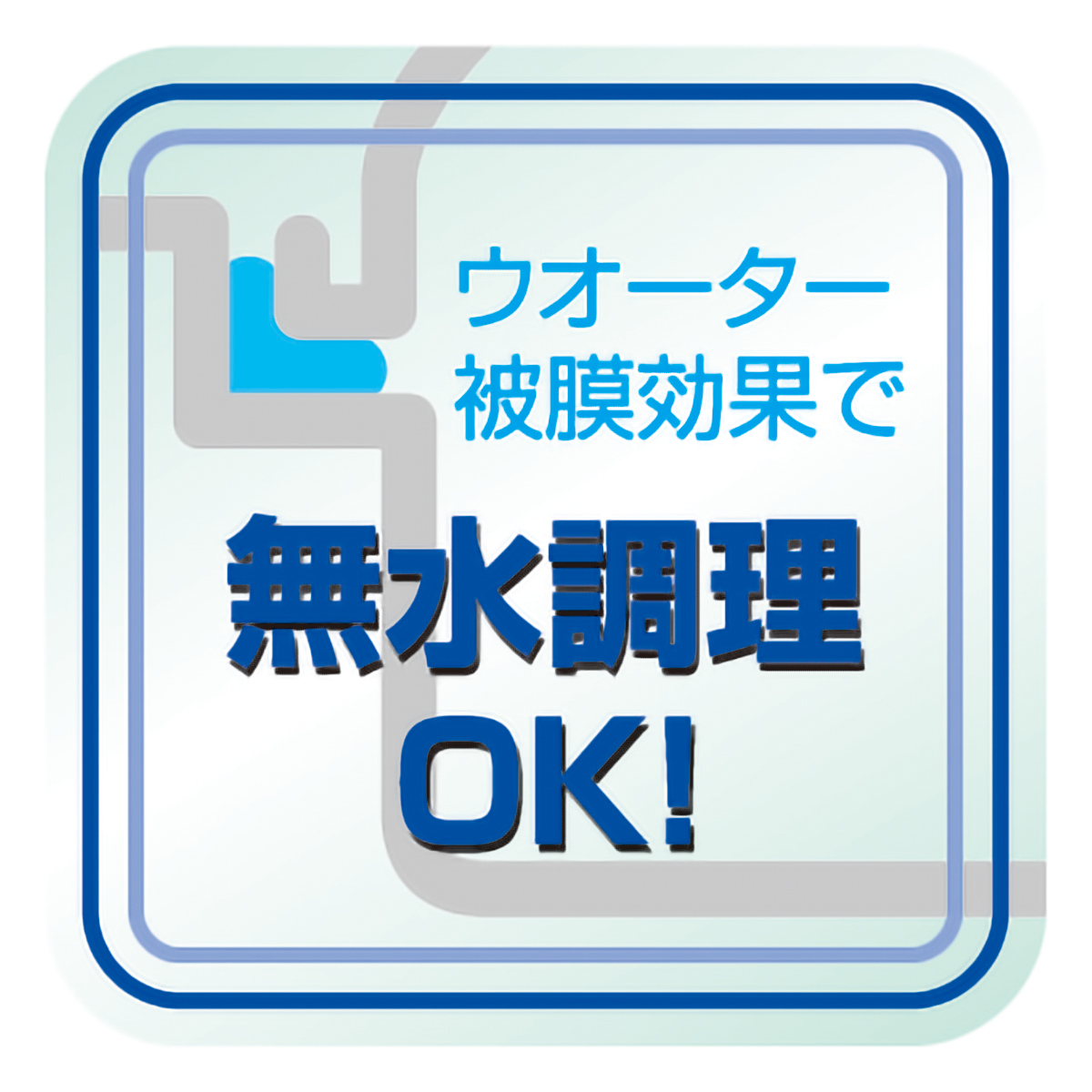 エレックマスターライト２４ｃｍ両手深鍋