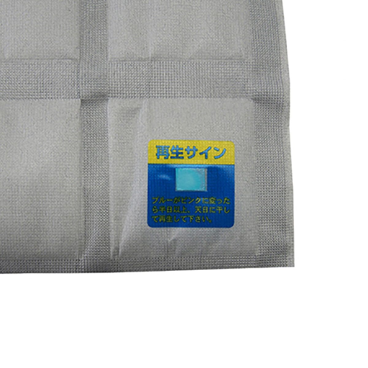 洗濯槽の乾燥にも　部屋干し対策シート110番