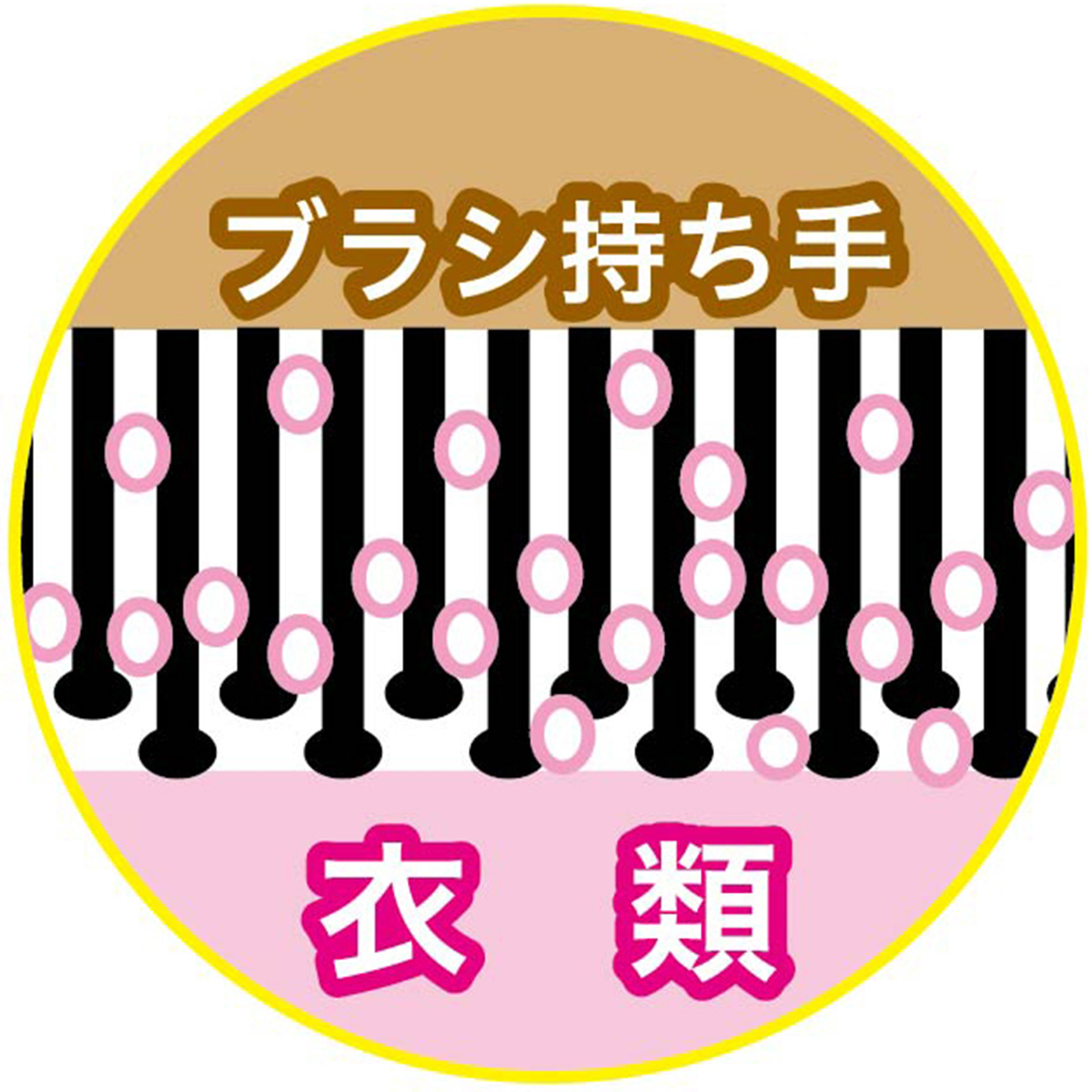 【浅草アートブラシ】毛並みも整えられる 元祖毛玉取りブラシ