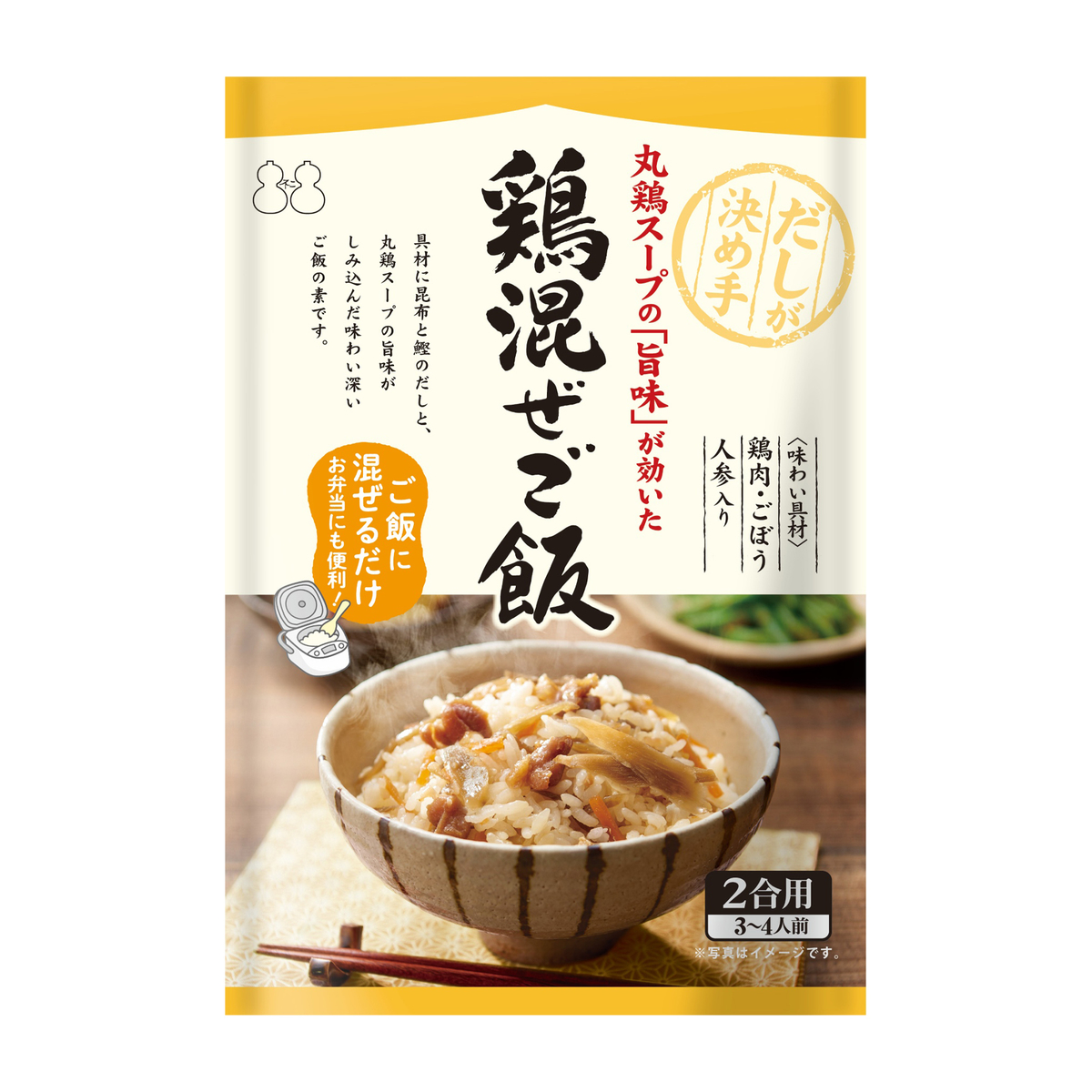 鶏混ぜご飯