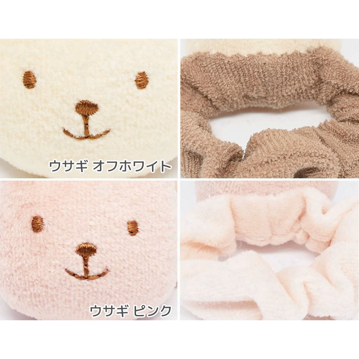 ｒａｔｏｍｏウサギさん　baby