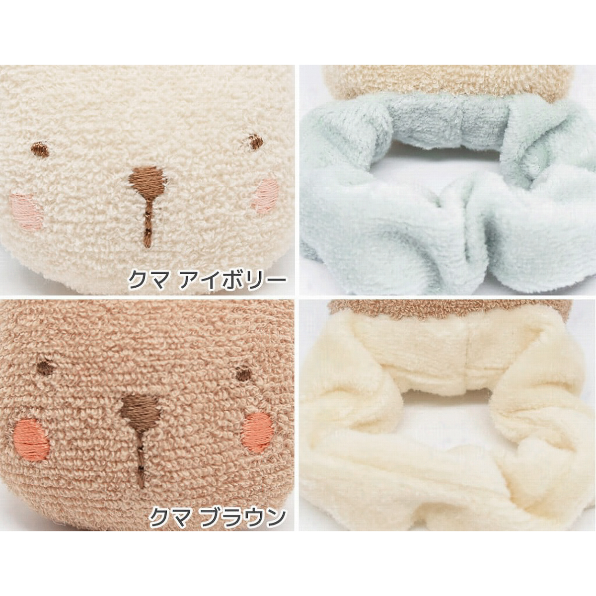 ｒａｔｏｍｏクマさん　baby