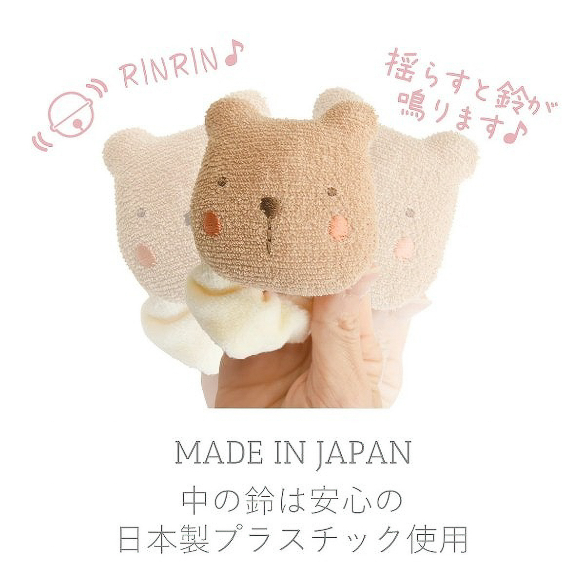 ｒａｔｏｍｏゾウさん　baby