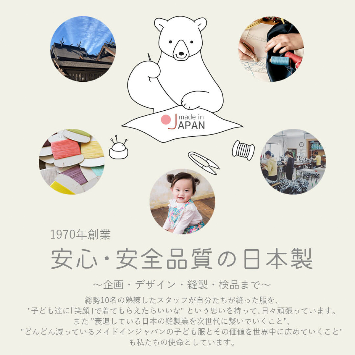 ｒａｔｏｍｏゾウさん　baby