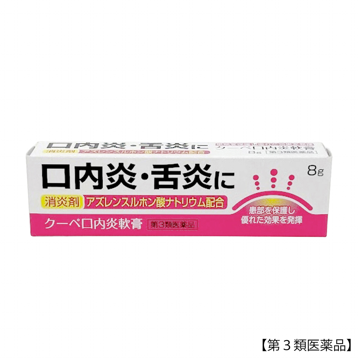 クーペ口内炎軟膏　8g