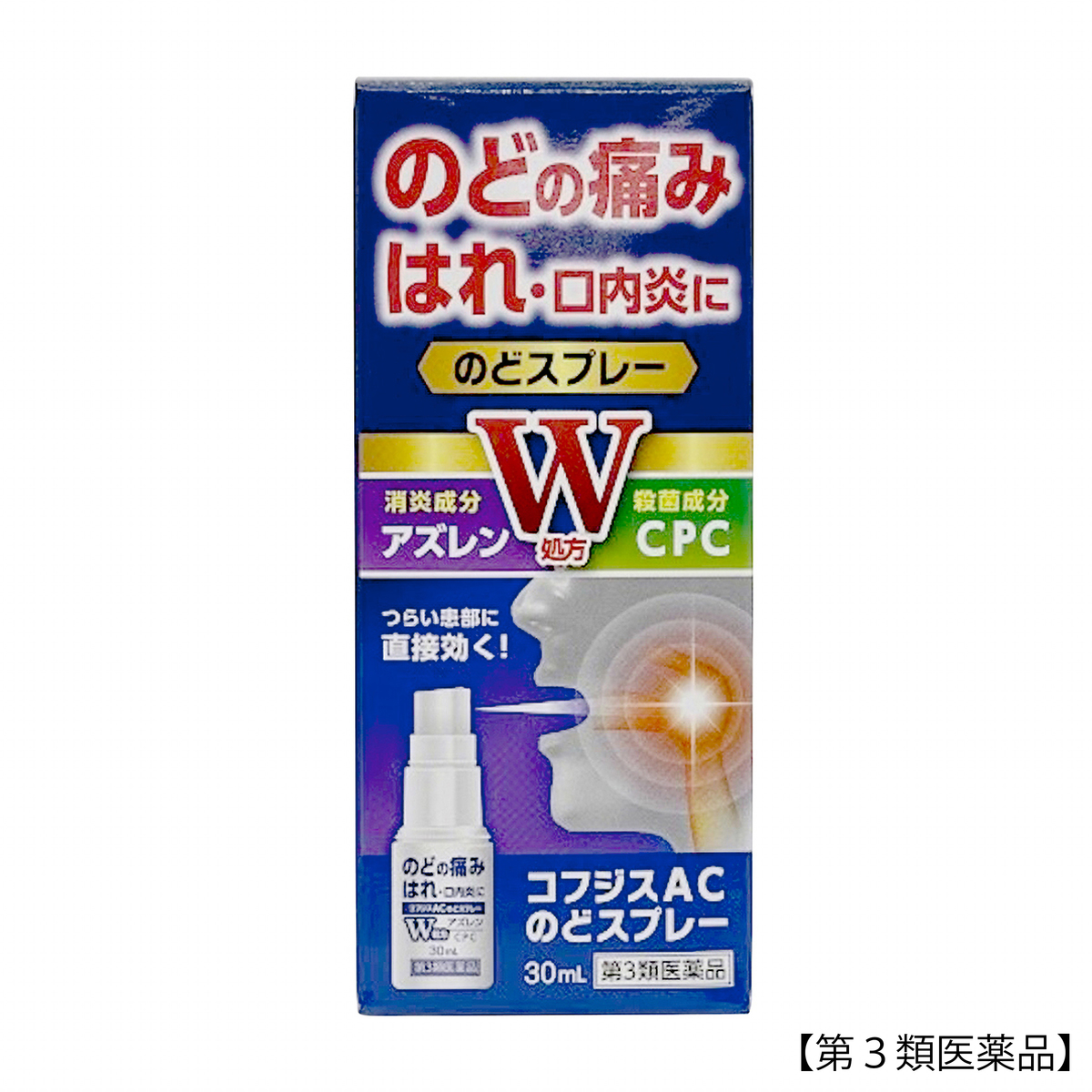 コフジスACのどスプレー　30mL