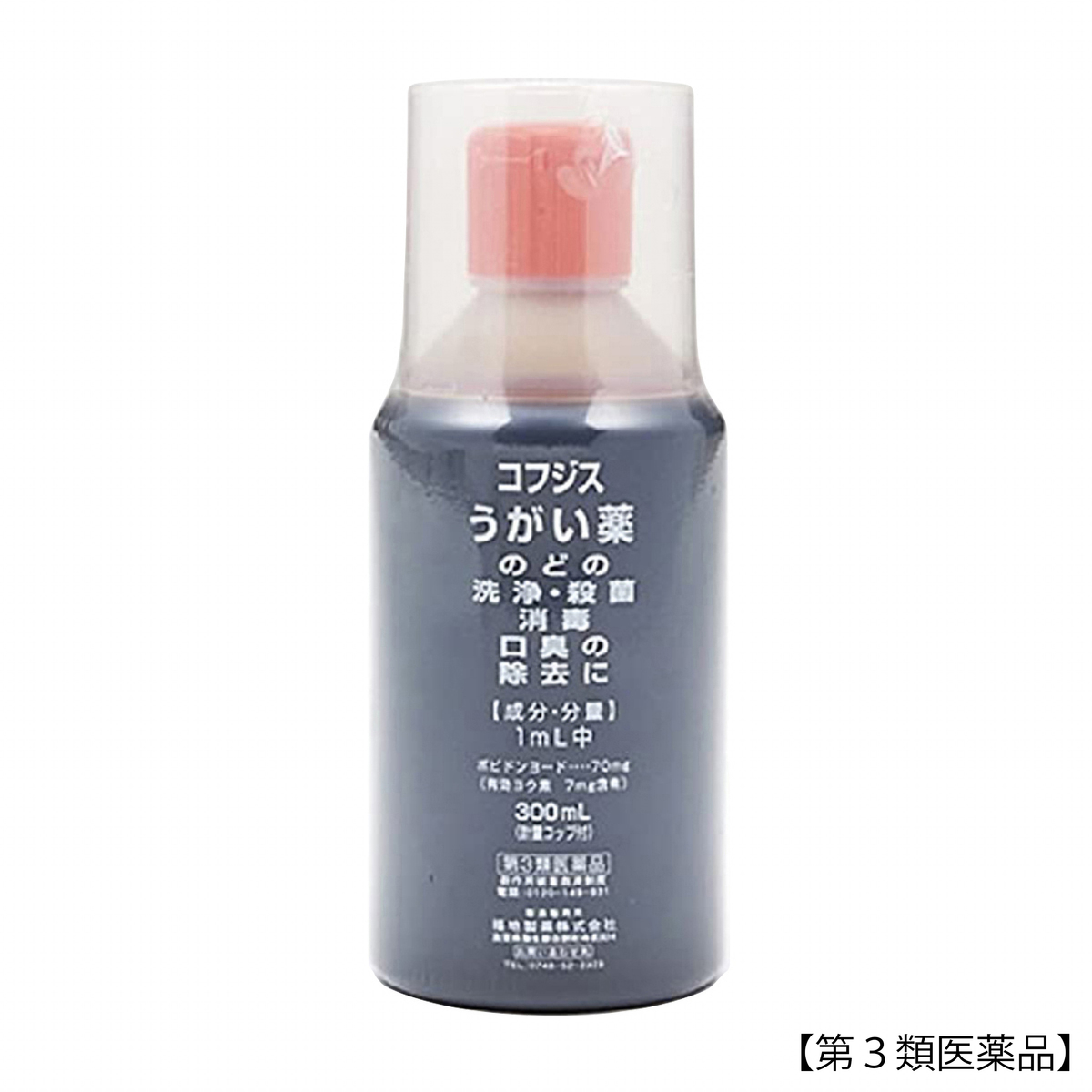 コフジスうがい薬　300mL