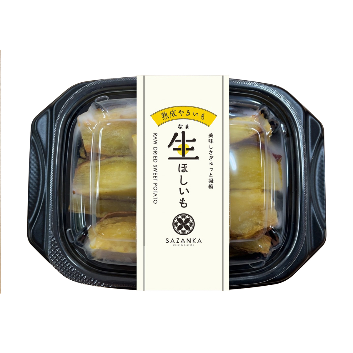 50%OFF 200g 冷凍】熟成やきいもの生ほしいも 251224 かぜとゆき | 小物