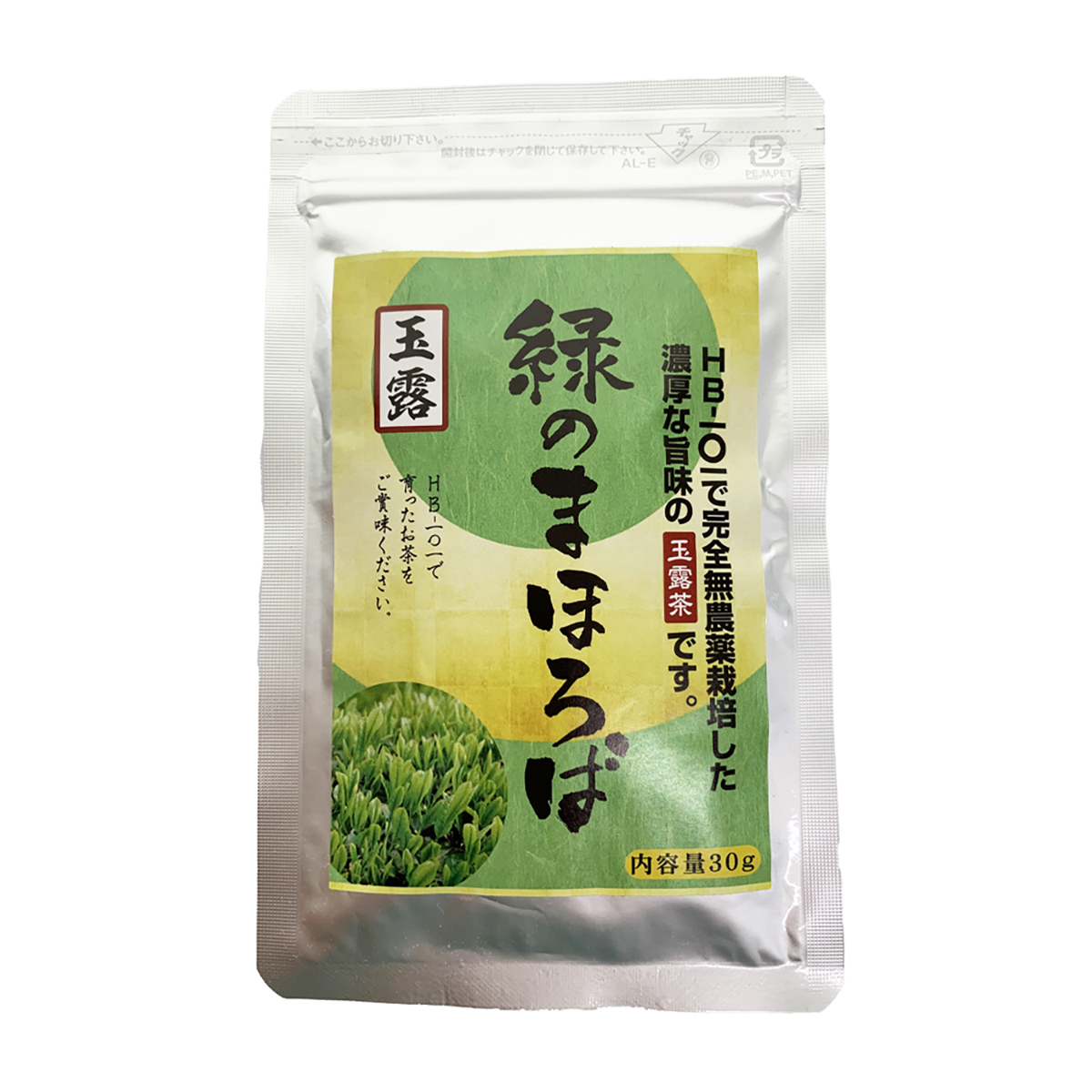 緑のまほろば　玉露茶　３０ｇ