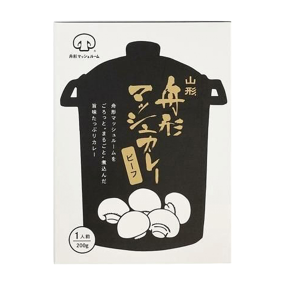 舟形マッシュルームカレー　ビーフ