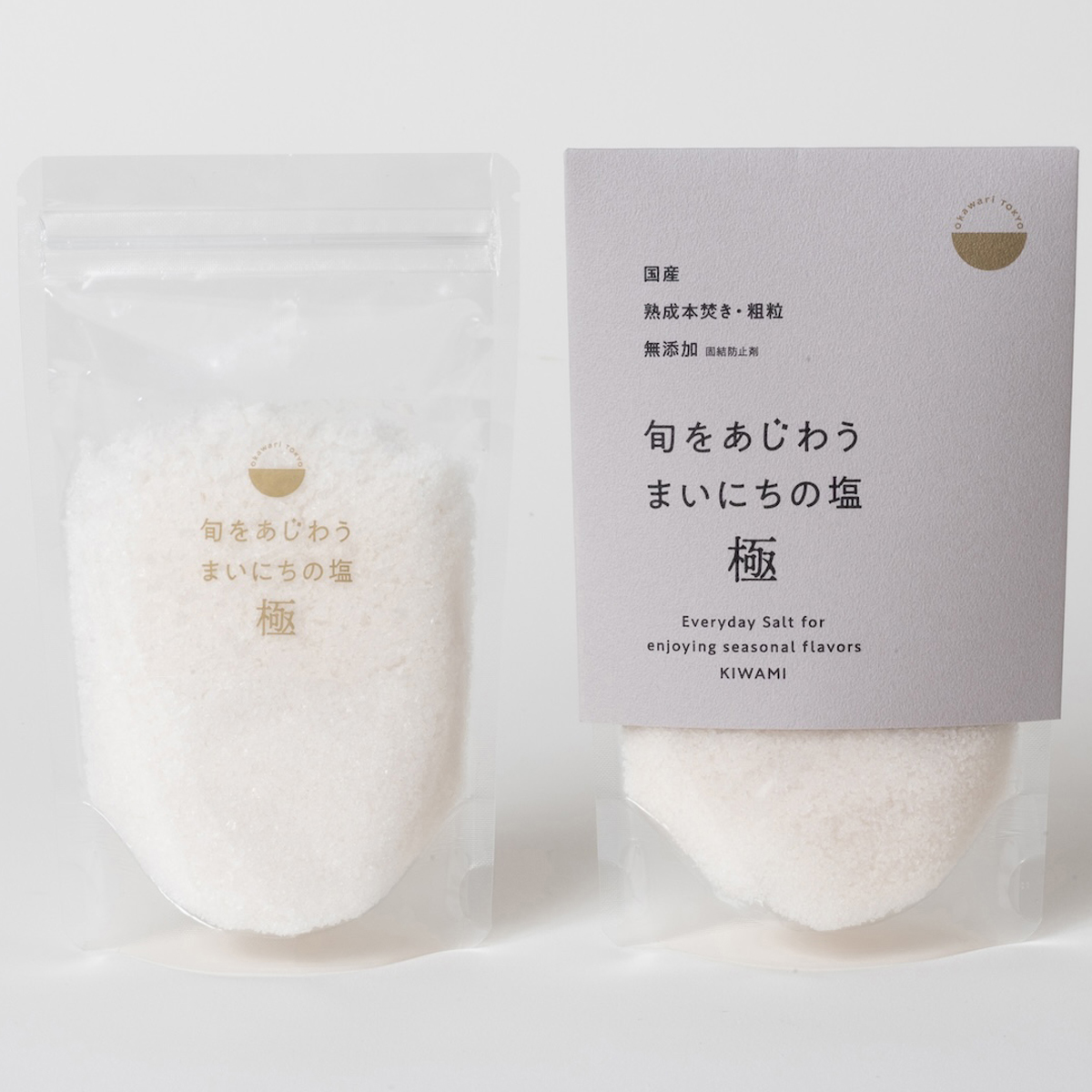 旬をあじわう　まいにちの塩　極
