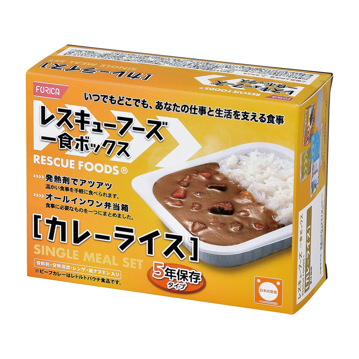 レスキューフーズ　1食ボックス　カレーライス