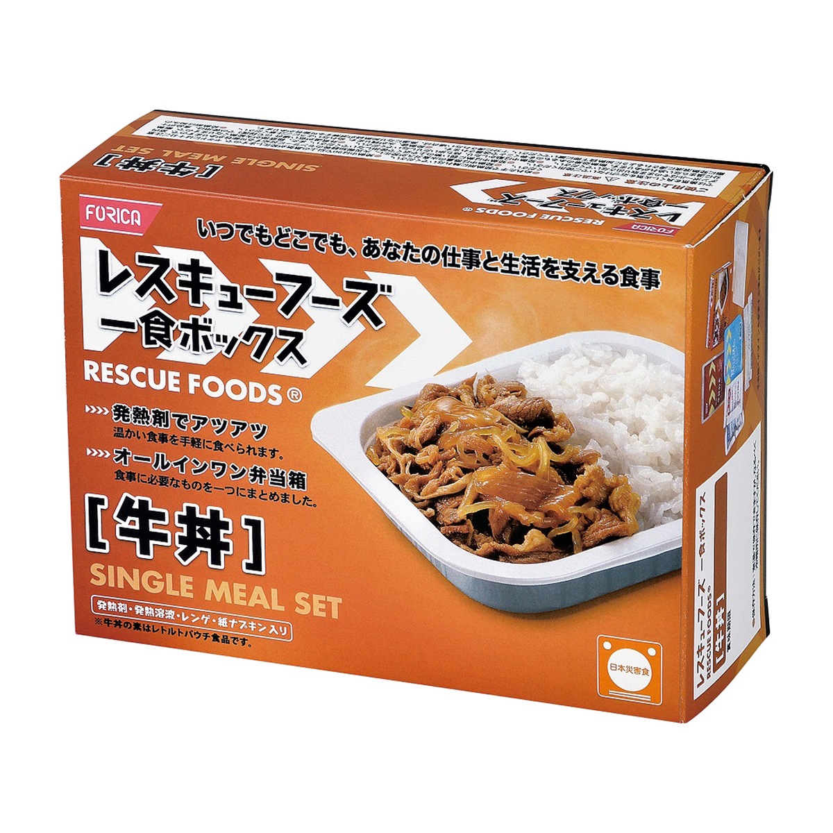 レスキューフーズ　1食ボックス　牛丼