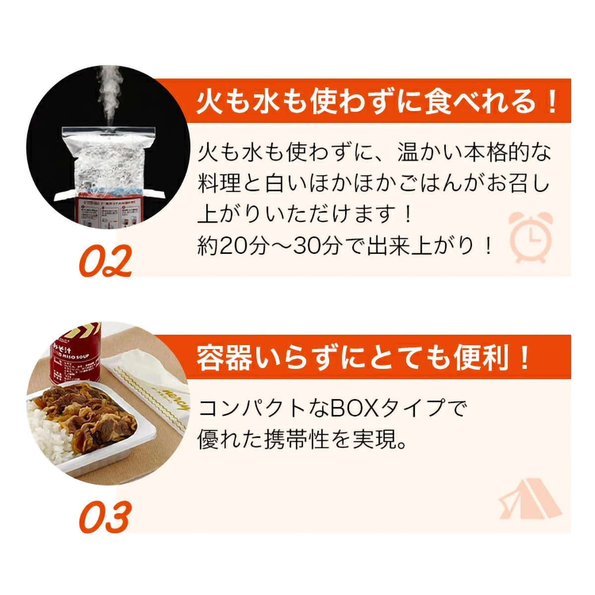 レスキューフーズ　1食ボックス　シチュー＆ライス 281121