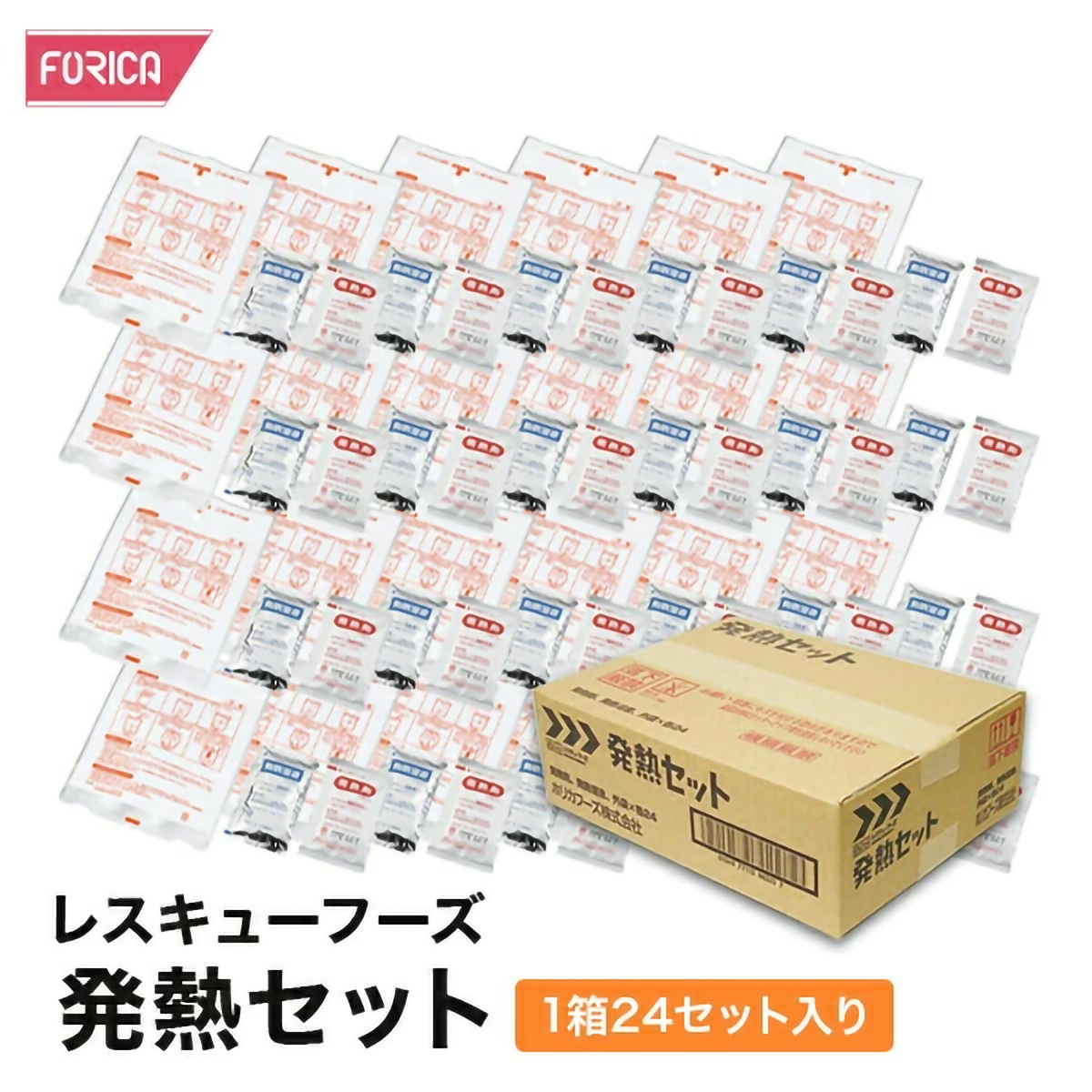 レスキューフーズ　発熱セット（24袋入り）