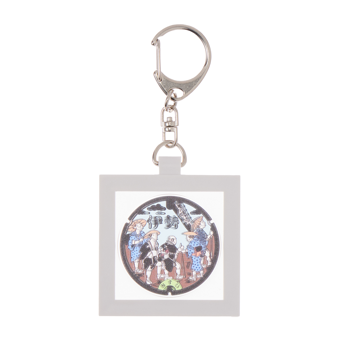 ガラスマンホールキーホルダー　伊勢市