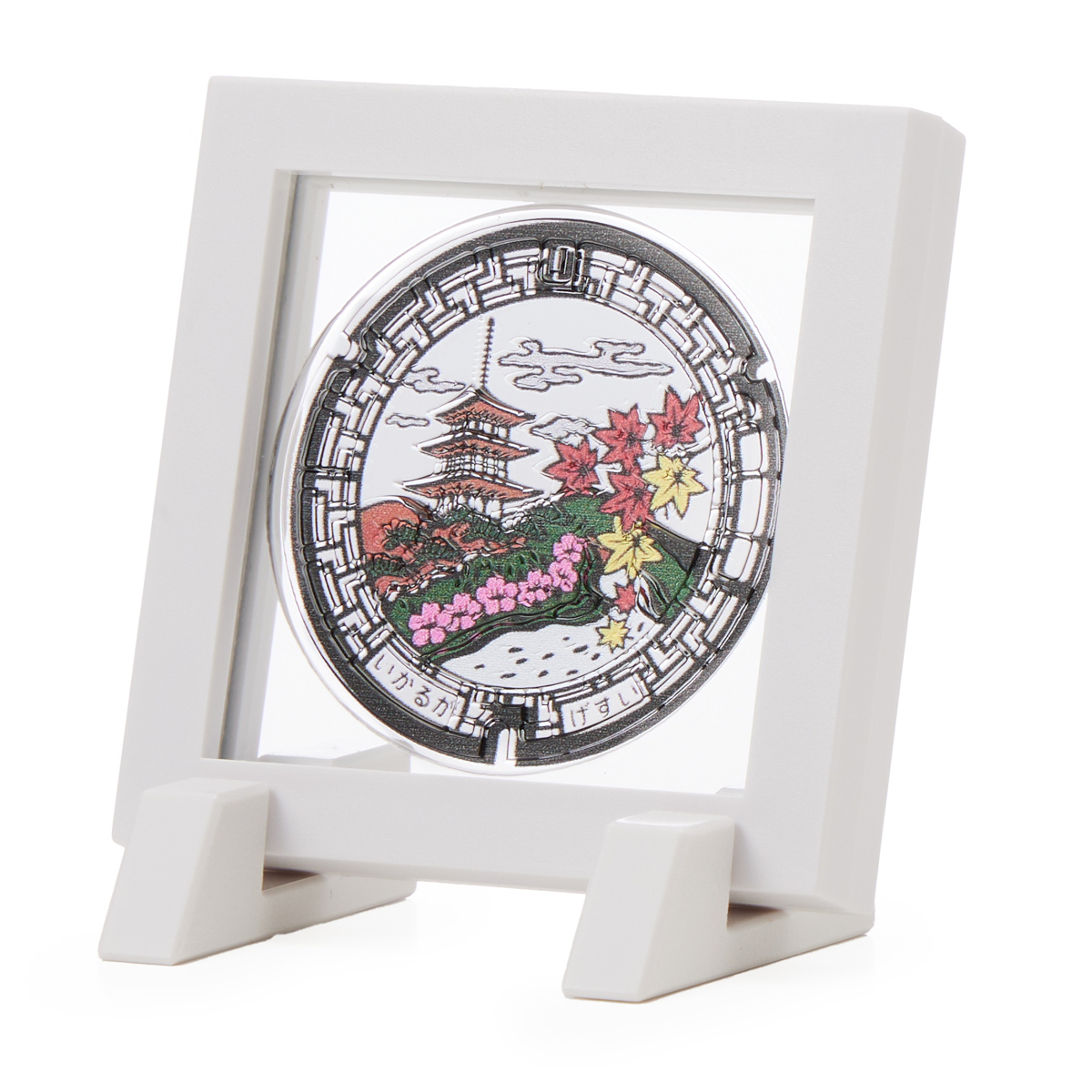 ガラスマンホールマグネット　斑鳩町