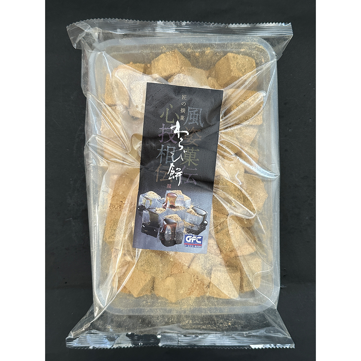 冷凍】 わらび餅[黒糖] 1kg | かぜとゆきオンラインショップ