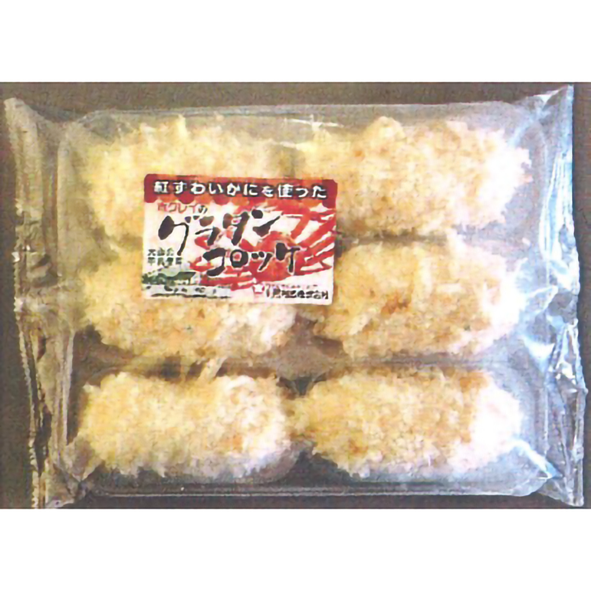 冷凍】 グラタンコロッケ（かに入り）6個入＜業務用＞ | かぜとゆき