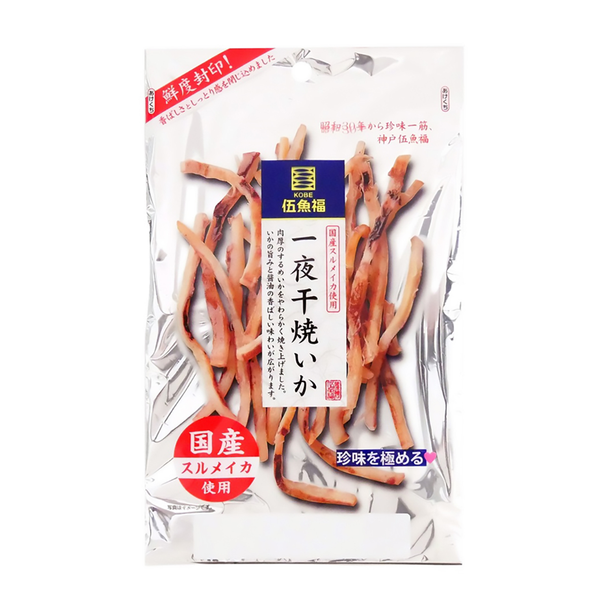 Ｇ）３４ｇ一夜干焼いか