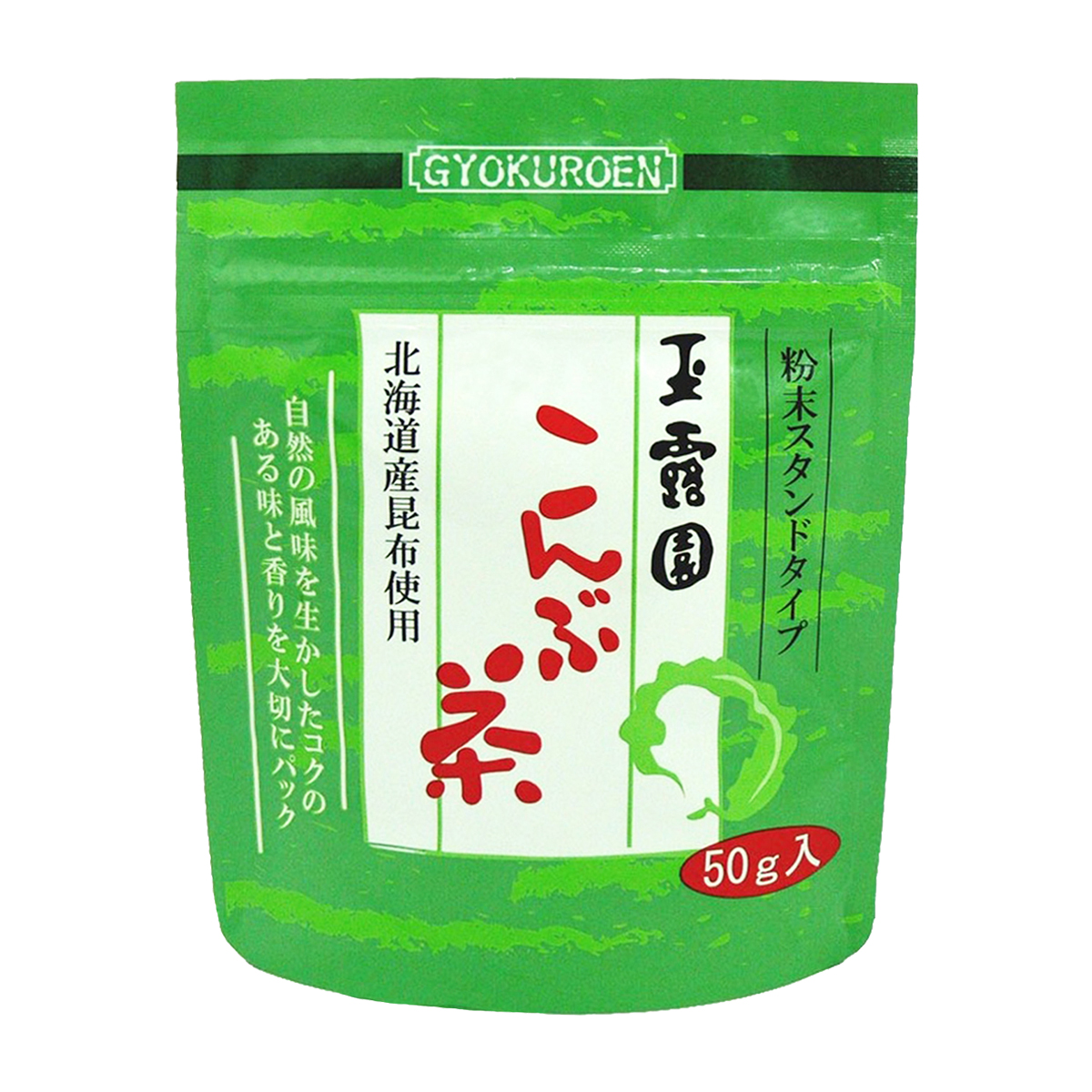 こんぶ茶 （粉末）50ｇ