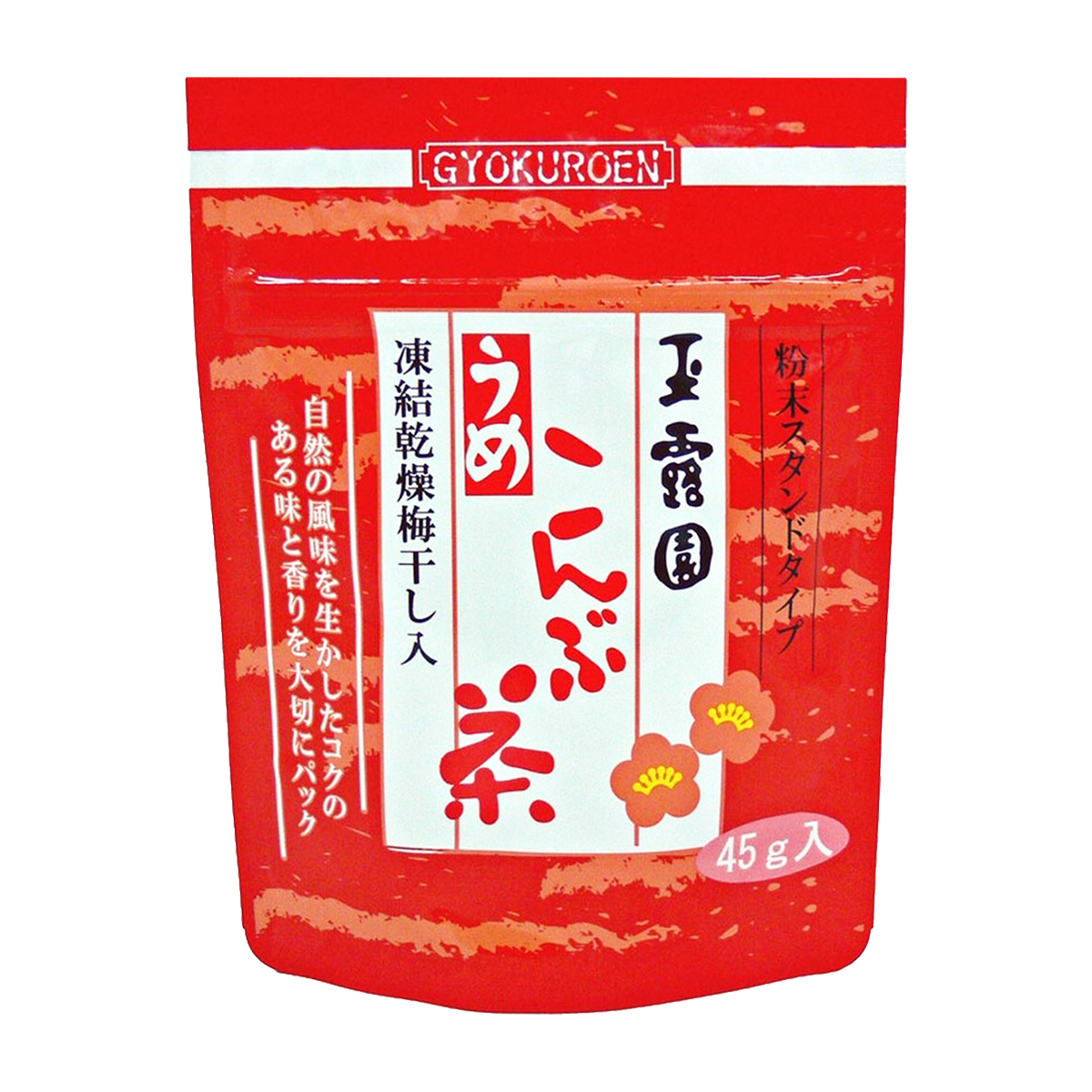 梅こんぶ茶 （粉末）45ｇ