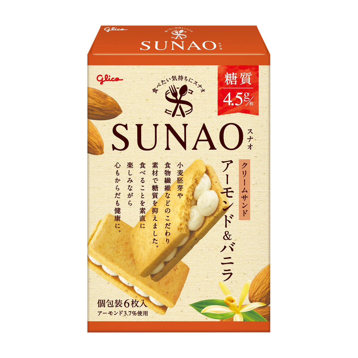 SUNAO＜クリームサンド＞アーモンド＆バニラ