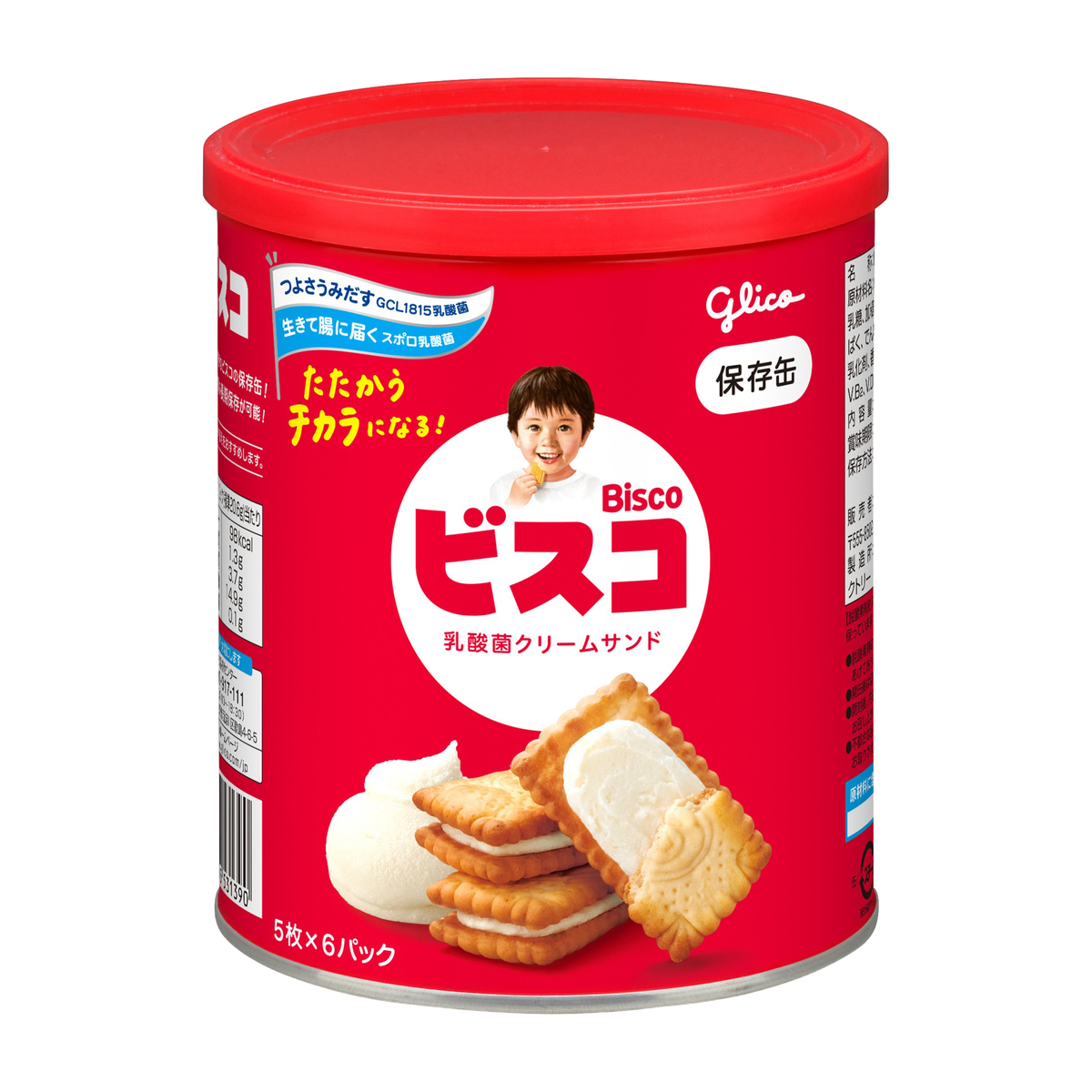 グリコ　ビスコ保存缶