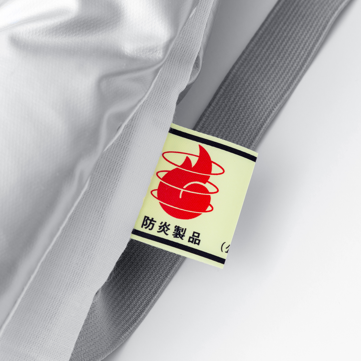 【日本防炎協会認定品】アルミ防災ずきん　Lサイズ