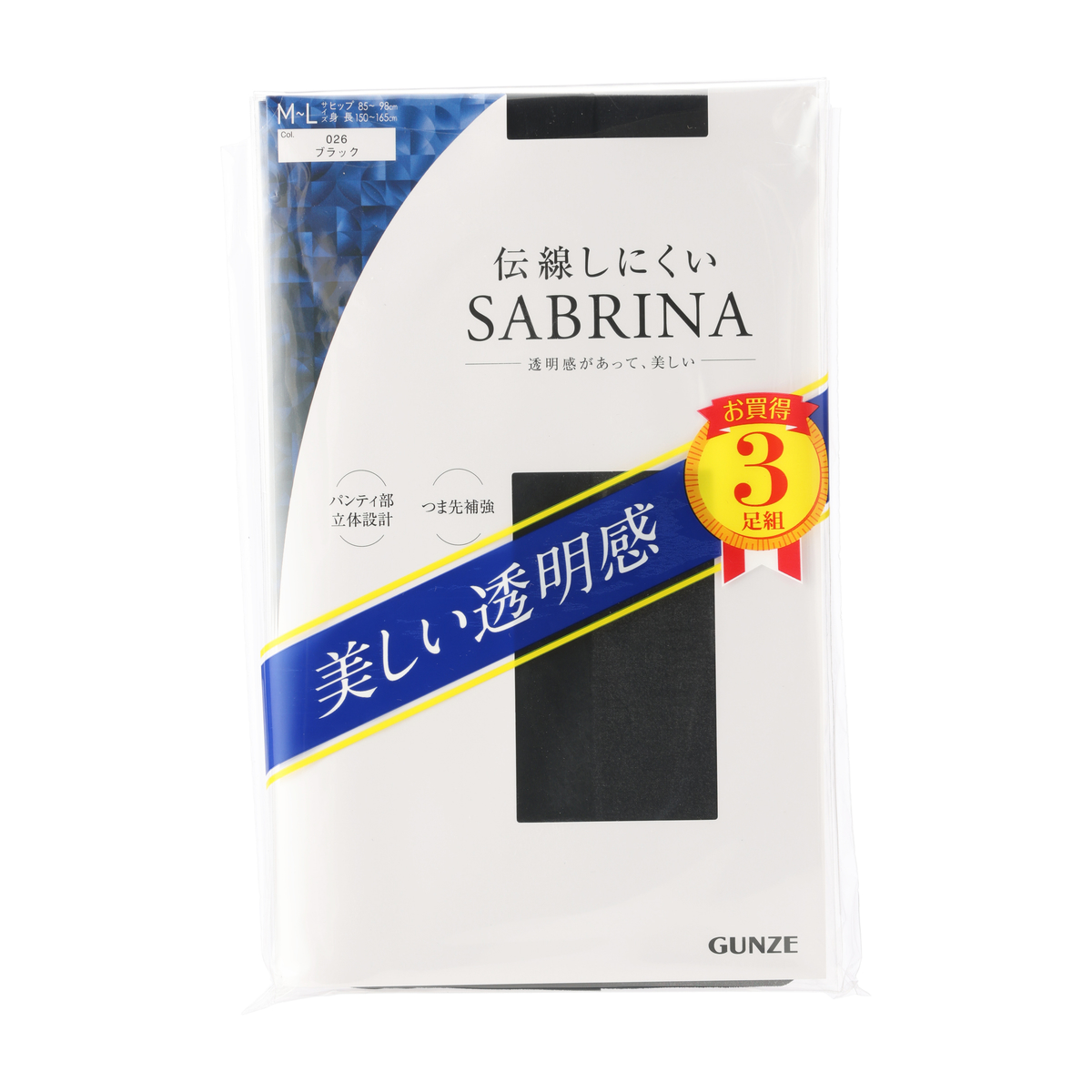 サブリナ　ストッキング3足組（美しい透明感）
