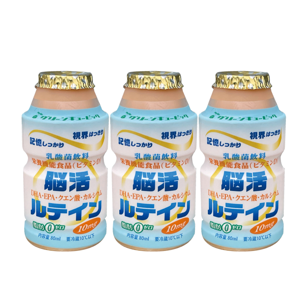 乳酸菌飲料『 脳活ルテイン ー記憶しっかり 視界はっきりー 』80ml