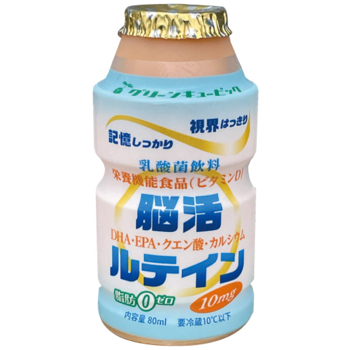 乳酸菌飲料『 脳活ルテイン ー記憶しっかり 視界はっきりー 』80ml