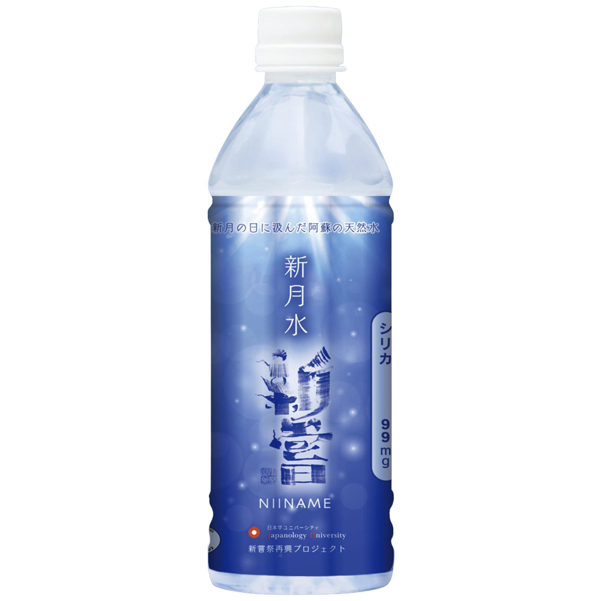 【新月水 新嘗】 プレミアムシリカ水 270228