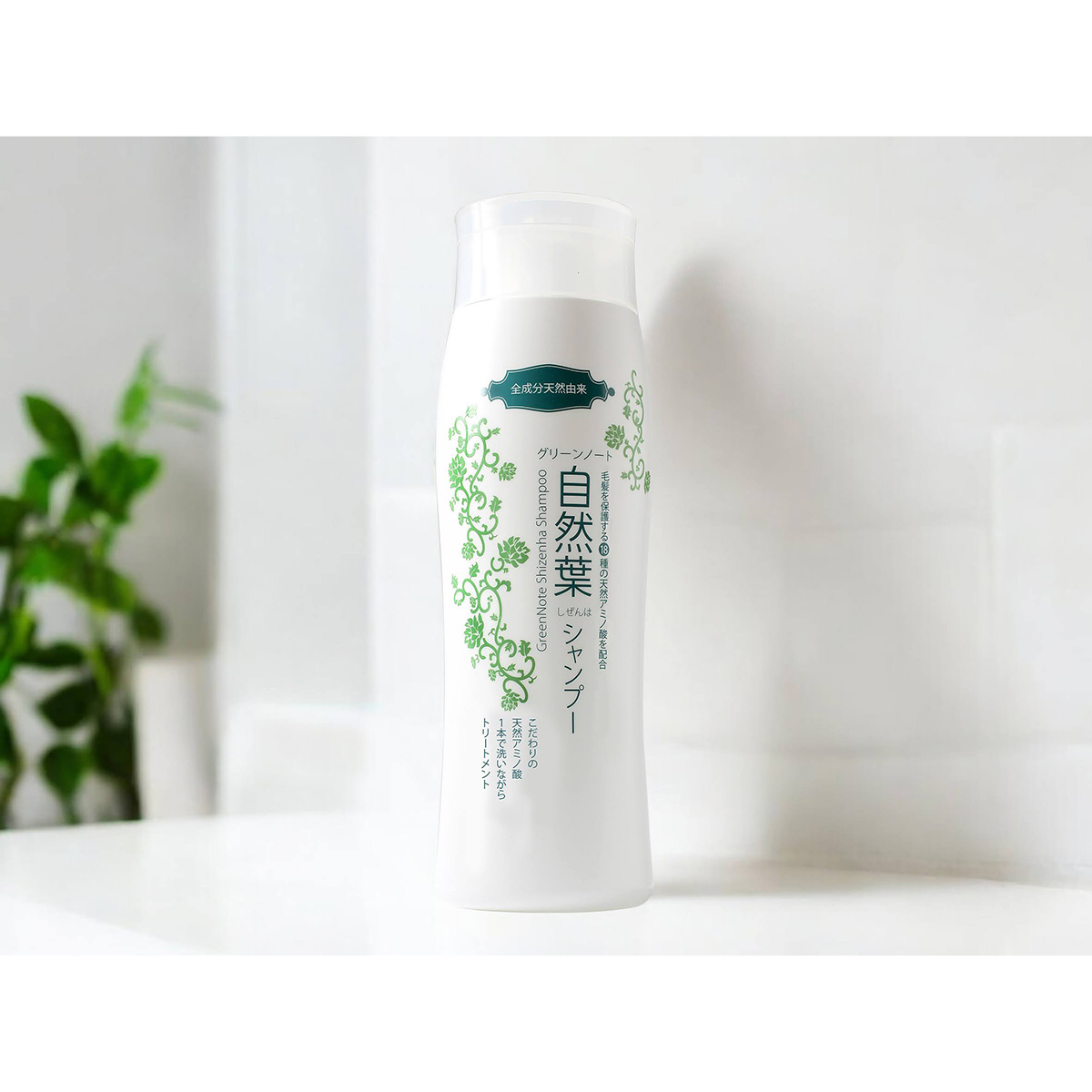 自然葉シャンプー　300ml