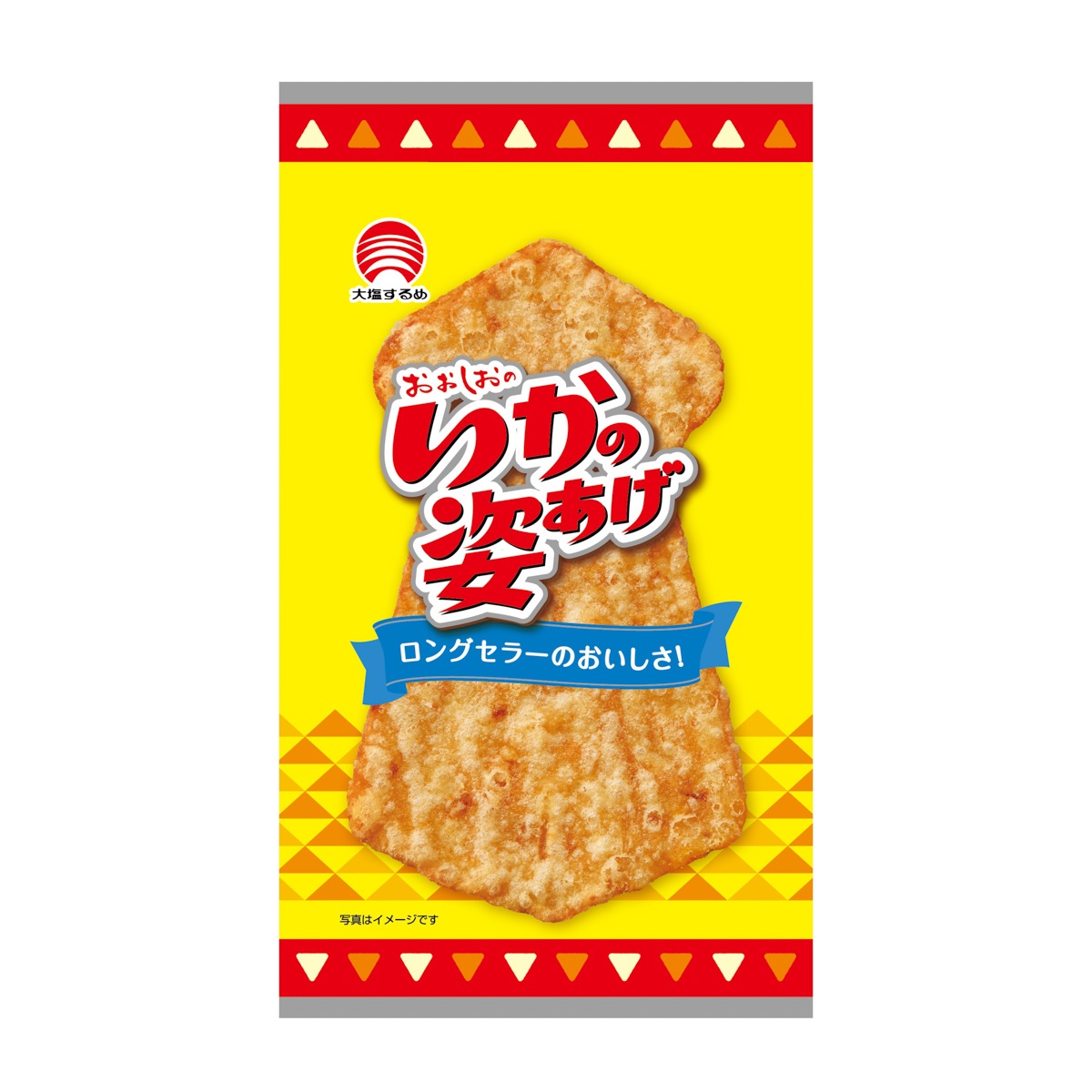 いかの姿あげ