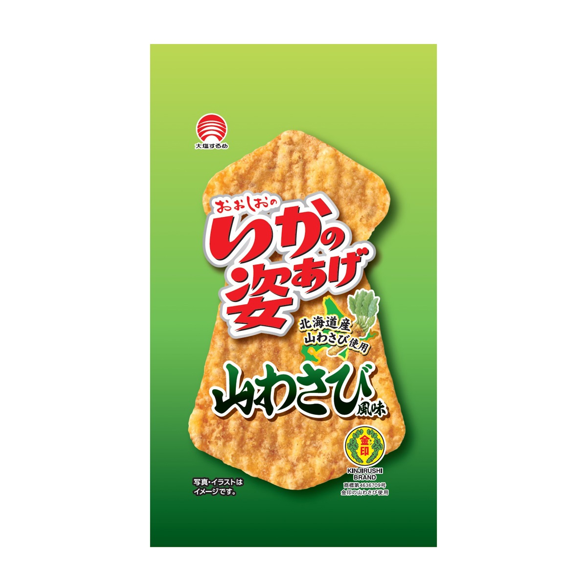 いかの姿あげ　山わさび風味