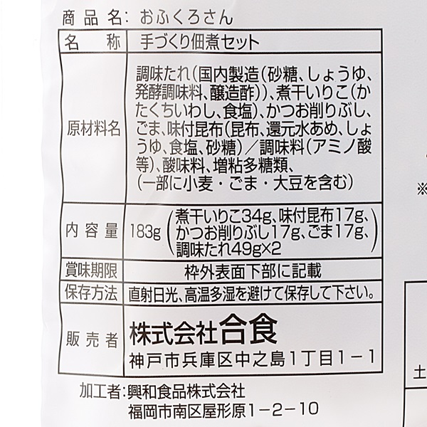 おふくろさん
