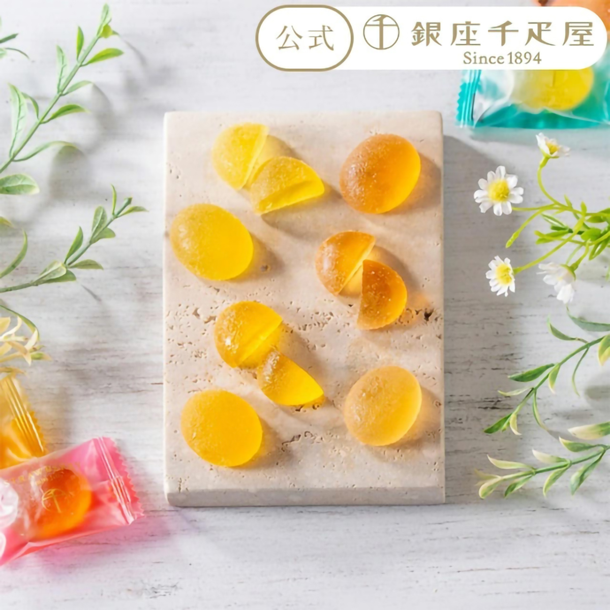 【銀座千疋屋】缶入り銀座ひとくちフルーツゼリー 260408