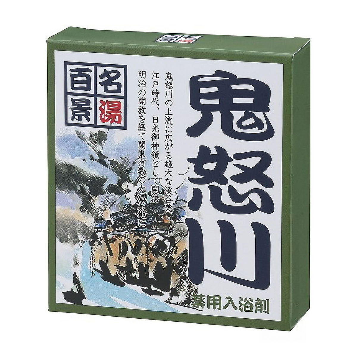 名湯百景　鬼怒川・3包箱入り25gX3包・化粧箱
