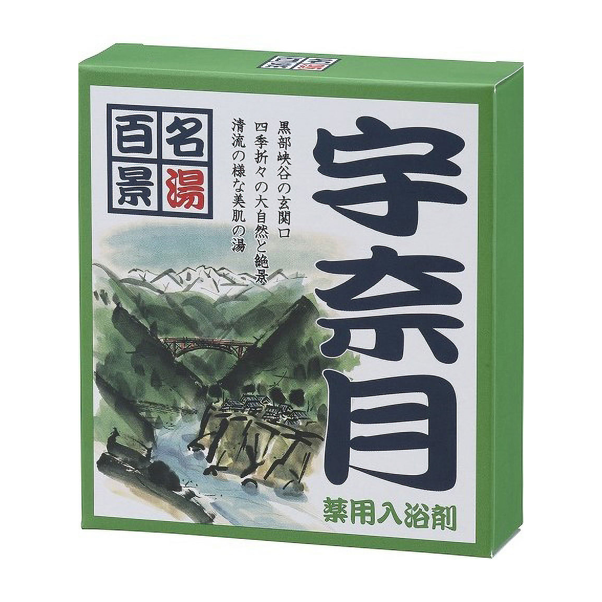 名湯百景　宇奈月・3包箱入り25gX3包・化粧箱