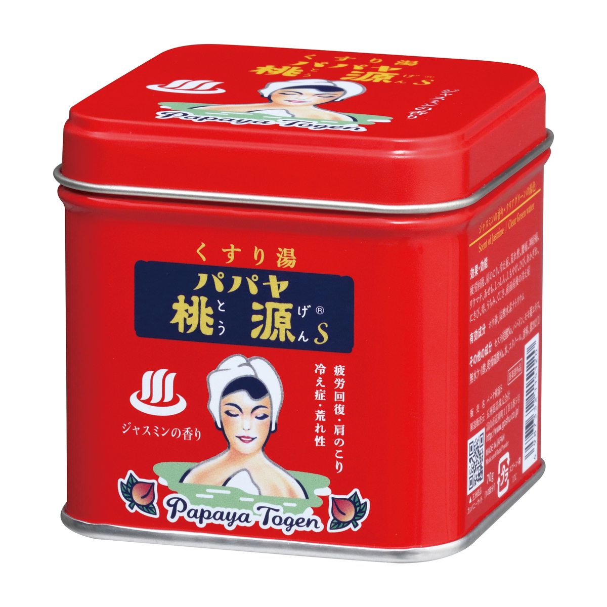パパヤ桃源S70g缶　ジャスミンの香り70g・アルミ缶